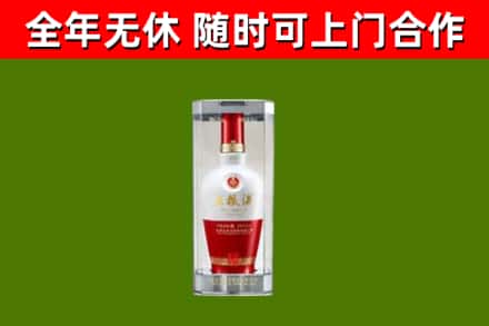 华坪县烟酒回收五粮液酒.jpg