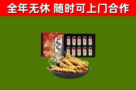 华坪县烟酒回收冬虫夏草礼盒.jpg