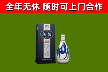 华坪县回收汾酒