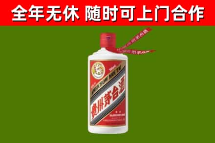 华坪县回收飞天茅台酒