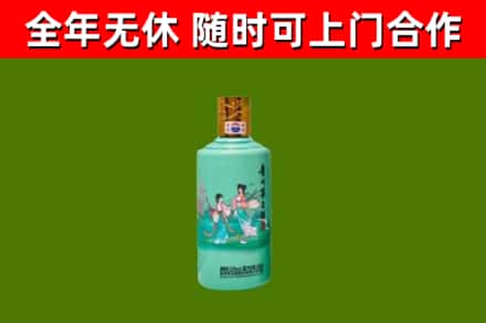 华坪县回收节气茅台酒