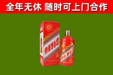 华坪县回收生肖茅台酒