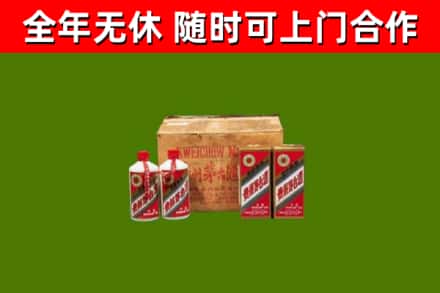 华坪县回收老茅台酒
