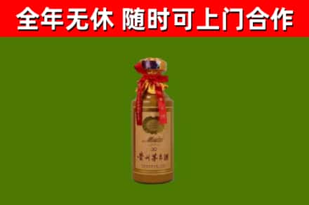 华坪县回收30年茅台酒