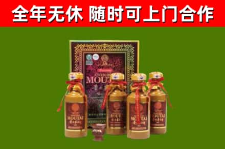 华坪县烟酒回收50年茅台酒.jpg