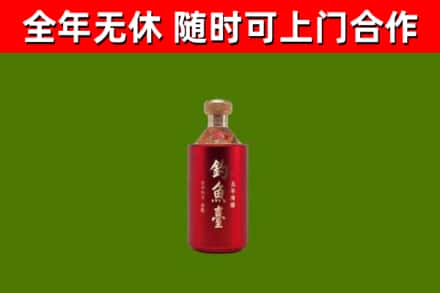 华坪县烟酒回收钓鱼台.jpg