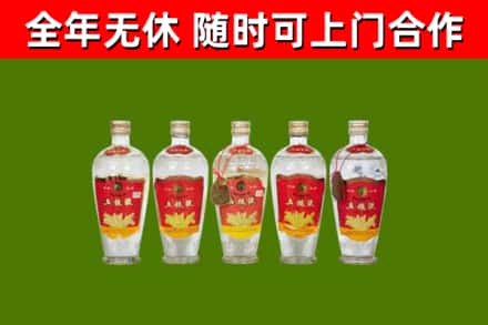 华坪县烟酒回收公斤五粮液.jpg