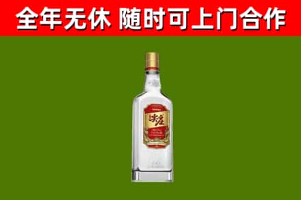 华坪县烟酒回收尖庄酒.jpg