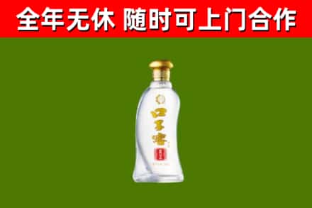 华坪县回收口子窖