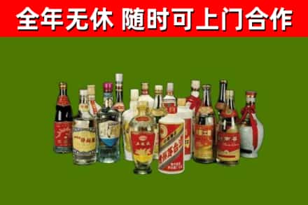 华坪县烟酒回收老白酒.jpg