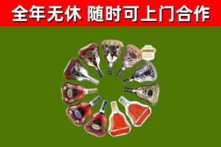 华坪县回收XO