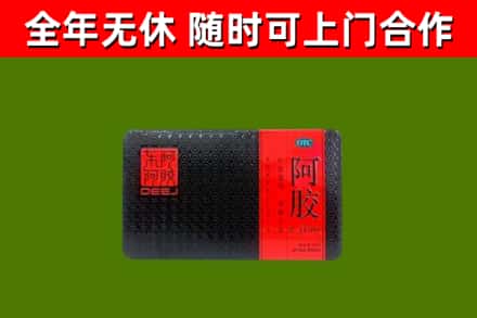 华坪县烟酒回收阿胶.jpg