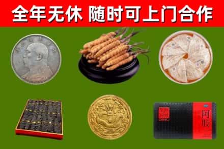 华坪县回收礼品